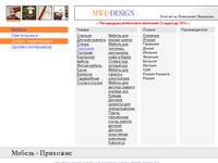 ������: �������� - MWE-DESIGN.RU